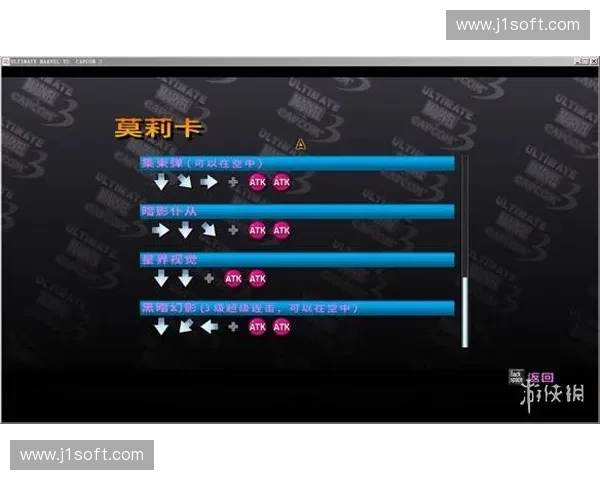 天梯英雄积分系统深度解析与优化策略探讨